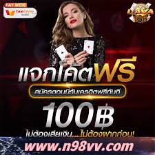 W88 Thailand: คาสิโนออนไลน์ที่ดีที่สุดสำหรับผู้เล่นชาวอังกฤษ